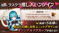 株式会社アイディスのプレスリリース画像11