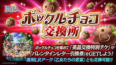 株式会社アイディスのプレスリリース画像6