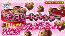 株式会社アイディスのプレスリリース画像5