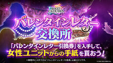 株式会社アイディスのプレスリリース画像8