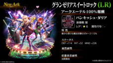 株式会社アイディスのプレスリリース画像4