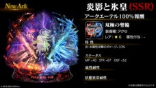 株式会社アイディスのプレスリリース画像4