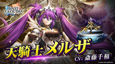 株式会社アイディスのプレスリリース画像1