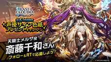 株式会社アイディスのプレスリリース画像13