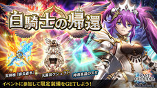 株式会社アイディスのプレスリリース画像6