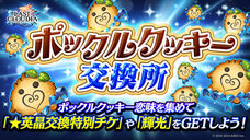 株式会社アイディスのプレスリリース画像9