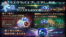 株式会社アイディスのプレスリリース画像12