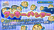 株式会社アイディスのプレスリリース画像8