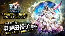 株式会社アイディスのプレスリリース画像7