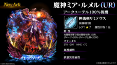 株式会社アイディスのプレスリリース画像4