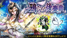 株式会社アイディスのプレスリリース画像6