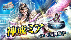 株式会社アイディスのプレスリリース画像1