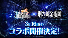 株式会社アイディスのプレスリリース画像1