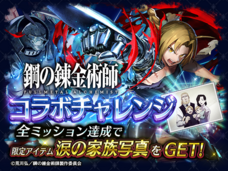 株式会社アイディスのプレスリリース画像11