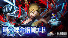 株式会社アイディスのプレスリリース画像3