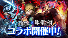 株式会社アイディスのプレスリリース画像1