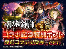 株式会社アイディスのプレスリリース画像6