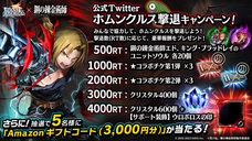 株式会社アイディスのプレスリリース画像14