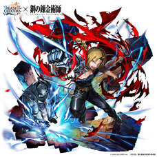 株式会社アイディスのプレスリリース画像4