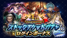 株式会社アイディスのプレスリリース画像8