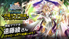 株式会社アイディスのプレスリリース画像11