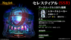 株式会社アイディスのプレスリリース画像4