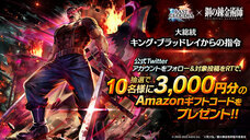 株式会社アイディスのプレスリリース画像8