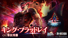 株式会社アイディスのプレスリリース画像2