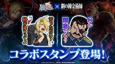 株式会社アイディスのプレスリリース画像6