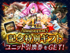 株式会社アイディスのプレスリリース画像8