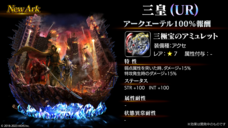 株式会社アイディスのプレスリリース画像5