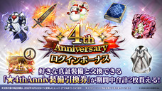 株式会社アイディスのプレスリリース画像9