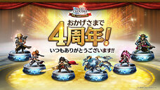 株式会社アイディスのプレスリリース画像1