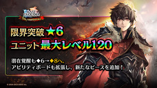 株式会社アイディスのプレスリリース画像15