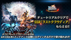 株式会社アイディスのプレスリリース画像16