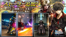 株式会社アイディスのプレスリリース画像14