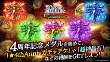 株式会社アイディスのプレスリリース画像12