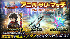 株式会社アイディスのプレスリリース画像11