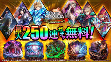 株式会社アイディスのプレスリリース画像7