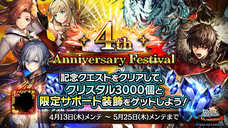 株式会社アイディスのプレスリリース画像10