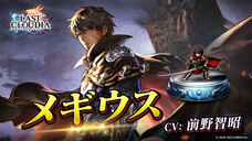 株式会社アイディスのプレスリリース画像2