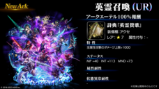 株式会社アイディスのプレスリリース画像4