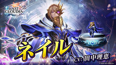 株式会社アイディスのプレスリリース画像1