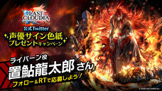 株式会社アイディスのプレスリリース画像10