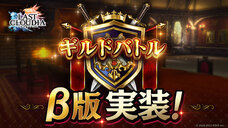 株式会社アイディスのプレスリリース画像9