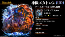 株式会社アイディスのプレスリリース画像4