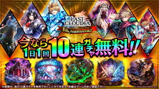 株式会社アイディスのプレスリリース画像8