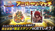 株式会社アイディスのプレスリリース画像6