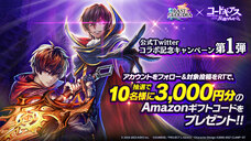 株式会社アイディスのプレスリリース画像10