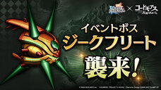 株式会社アイディスのプレスリリース画像7